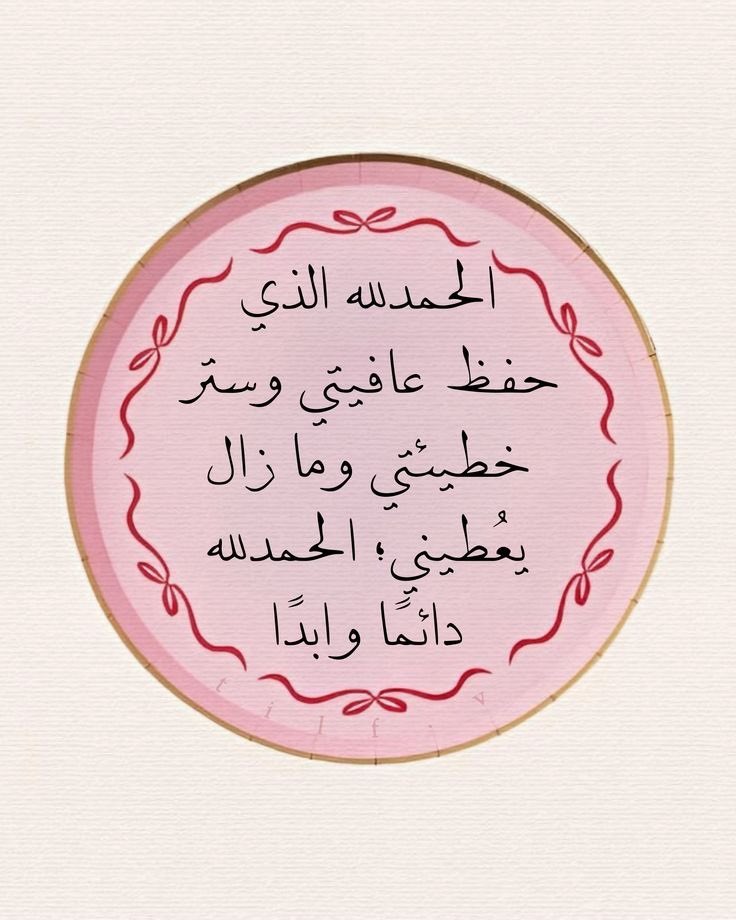 ذكر (@ill2ie) on Twitter photo 