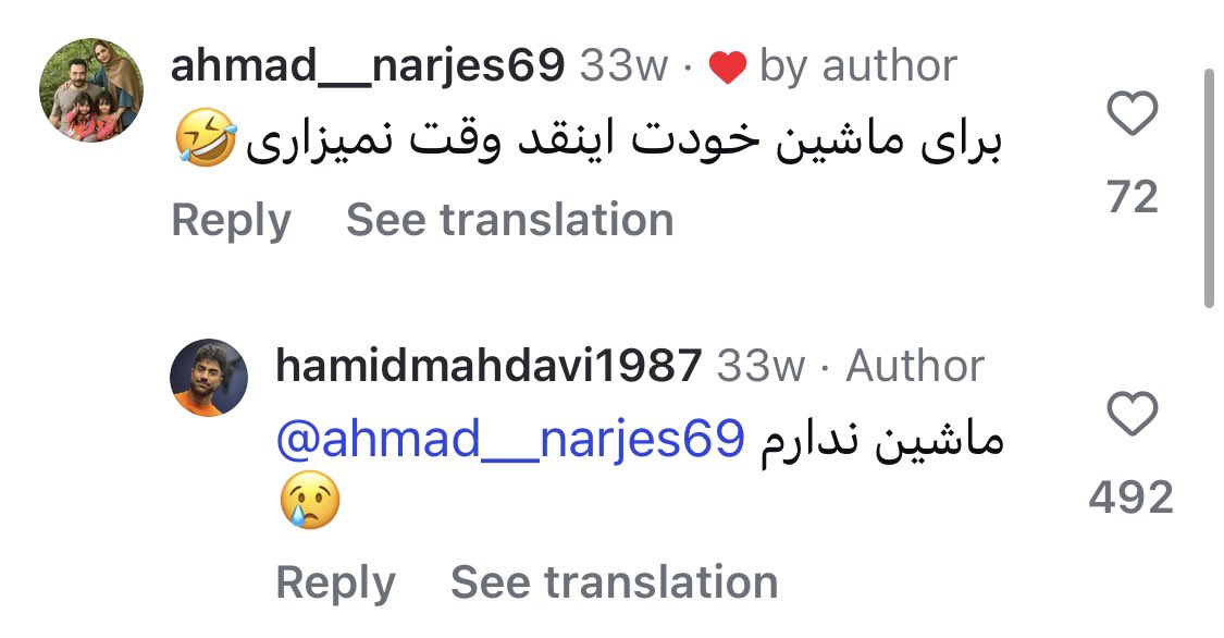 لعنت به اول و آخرتون که آرزوی ساده ترین چیزا رو به دل آدما می ذارین.
😭😭😭
#مرگ_بر_جمهوری_اسلامی
#IranMassacre