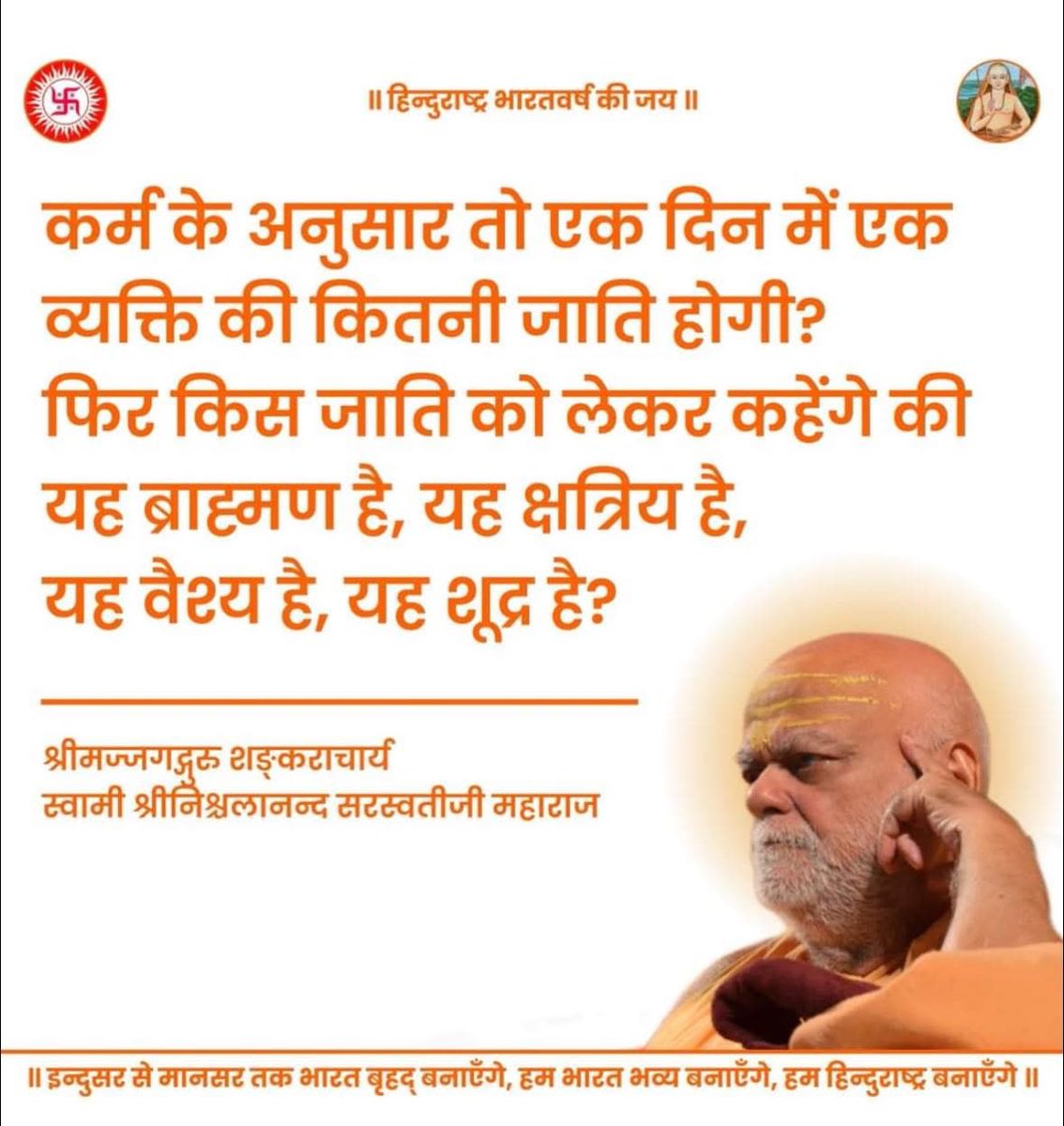 ndskaushal's tweet image. 