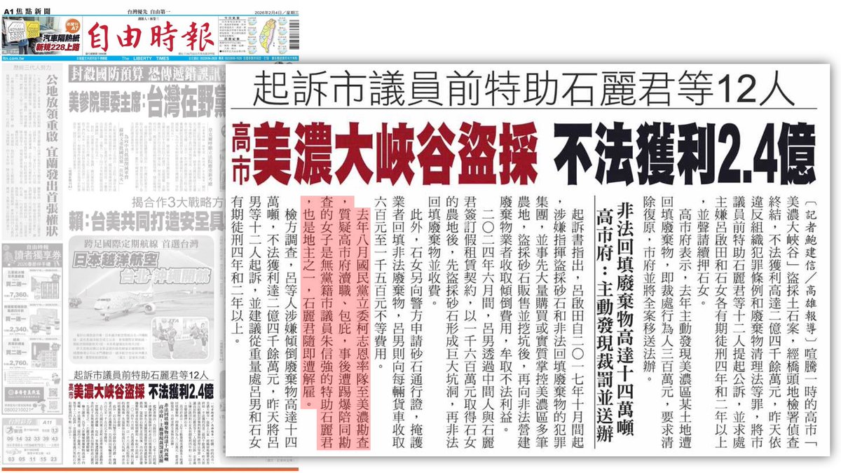 曾韋禎 tweet media