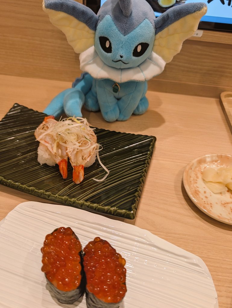 遠出楽しかったね、シャワーズ