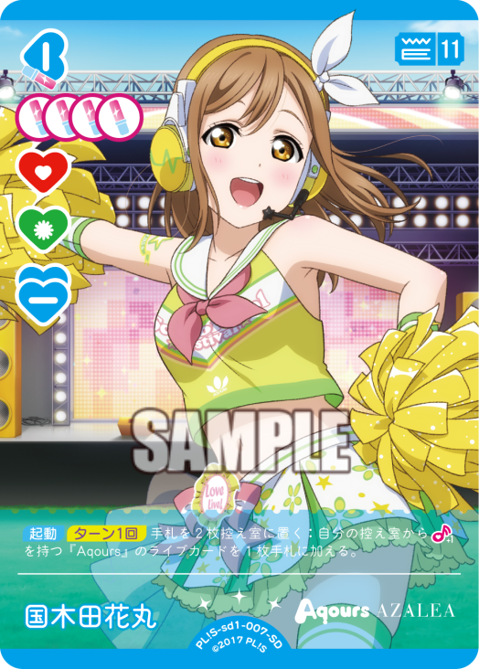 🎈＼#ラブカ 新カード紹介✨／🎈 2月28日(土)一般発売「スタートデッキ