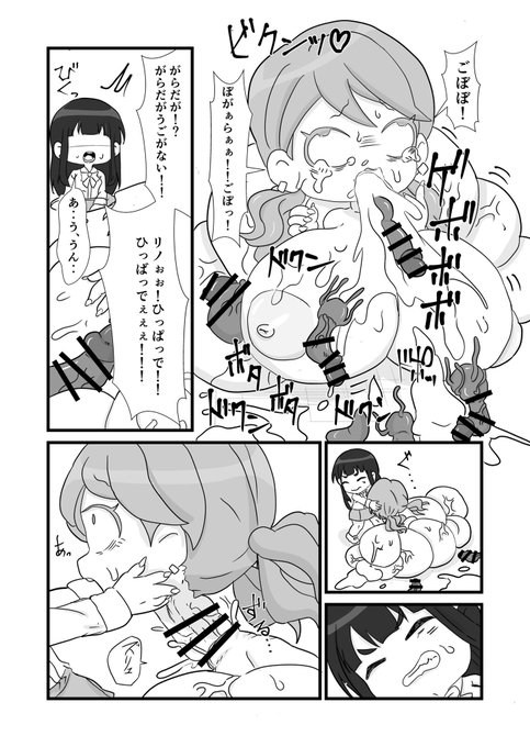 首チンコの方支援サイトにて更新しました! 