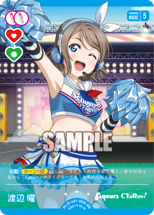 🎈＼#ラブカ 新カード紹介✨／🎈 2月28日(土)一般発売「スタートデッキ
