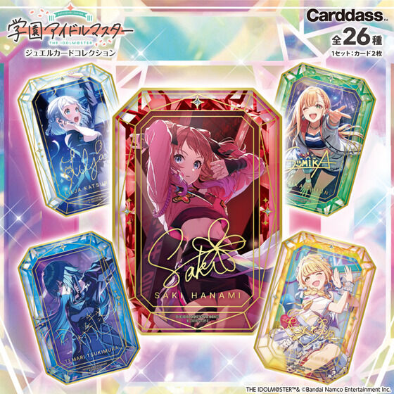 グッズ情報】学園アイドルマスター ジュエルカードコレクション[ad