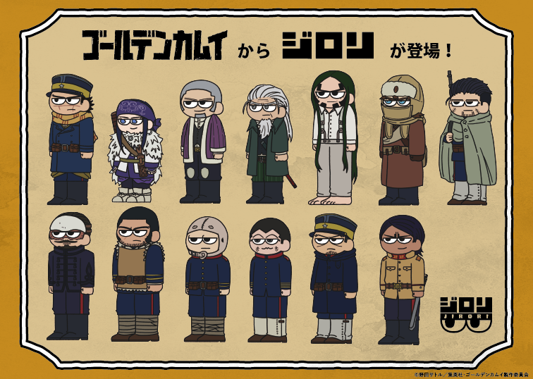 ゴールデンカムイPLAZA (@kamuy_PLAZA) / Posts / X