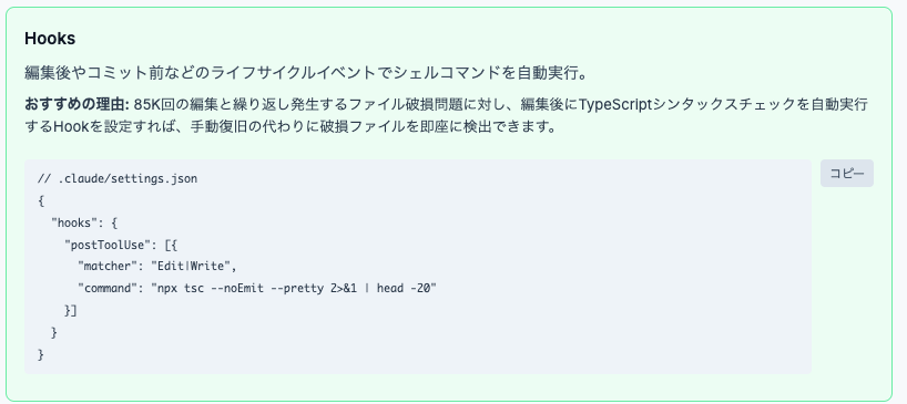 hookbook_'s tweet photo. insights面白いし改善の参考になる
Hooksとかも提案してくれた https://t.co/HtOUJex2Su