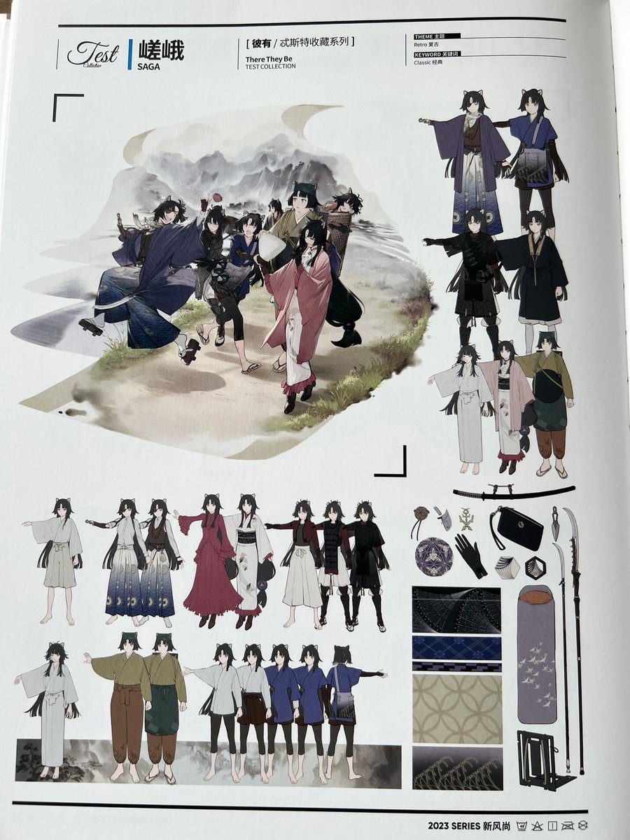 月尘预测_YUECc tweet media