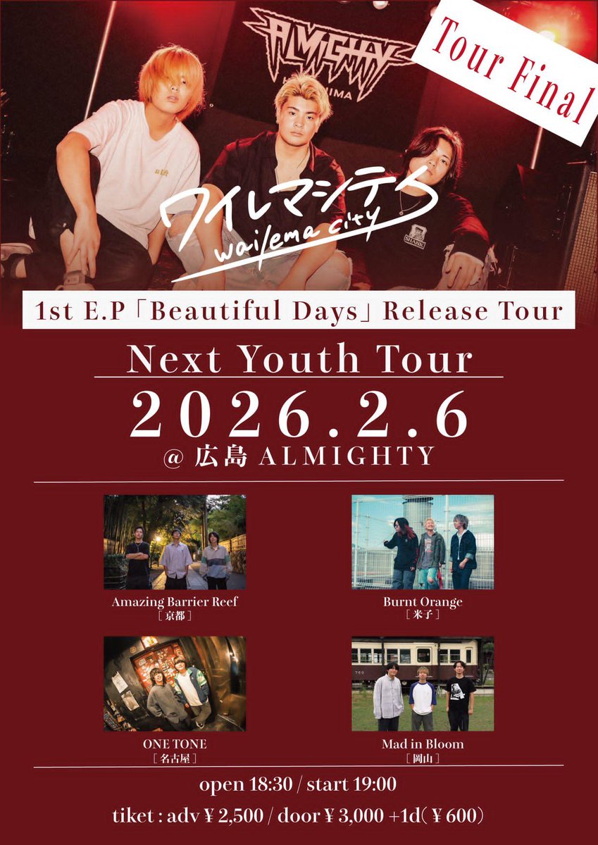 one_tone1's tweet photo. 🌟ライブ告知🌟
2026.2.6(金)📍広島ALMIGHTY

ワイレマシティ "Next Youth Tour"
w/
ワイレマシティ
Amazing Barrier Reef
Burnt Orange
Mad in Bloom

OPEN 18:30 / START 19:00
ADV 2500 / DOOR 3000（+1d）
取り置きDM ホームページまで！
https://t.co/USMK7tx95U… https://t.co/JmzaMLBFdh