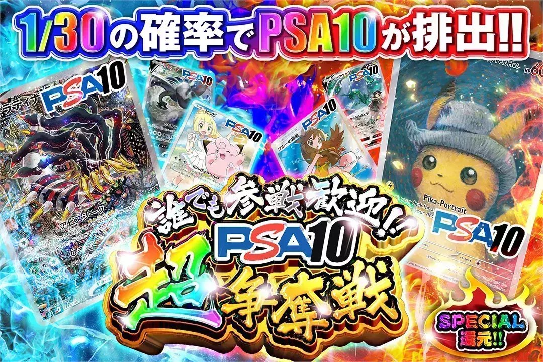 DOPA_Pokeca tweet picture