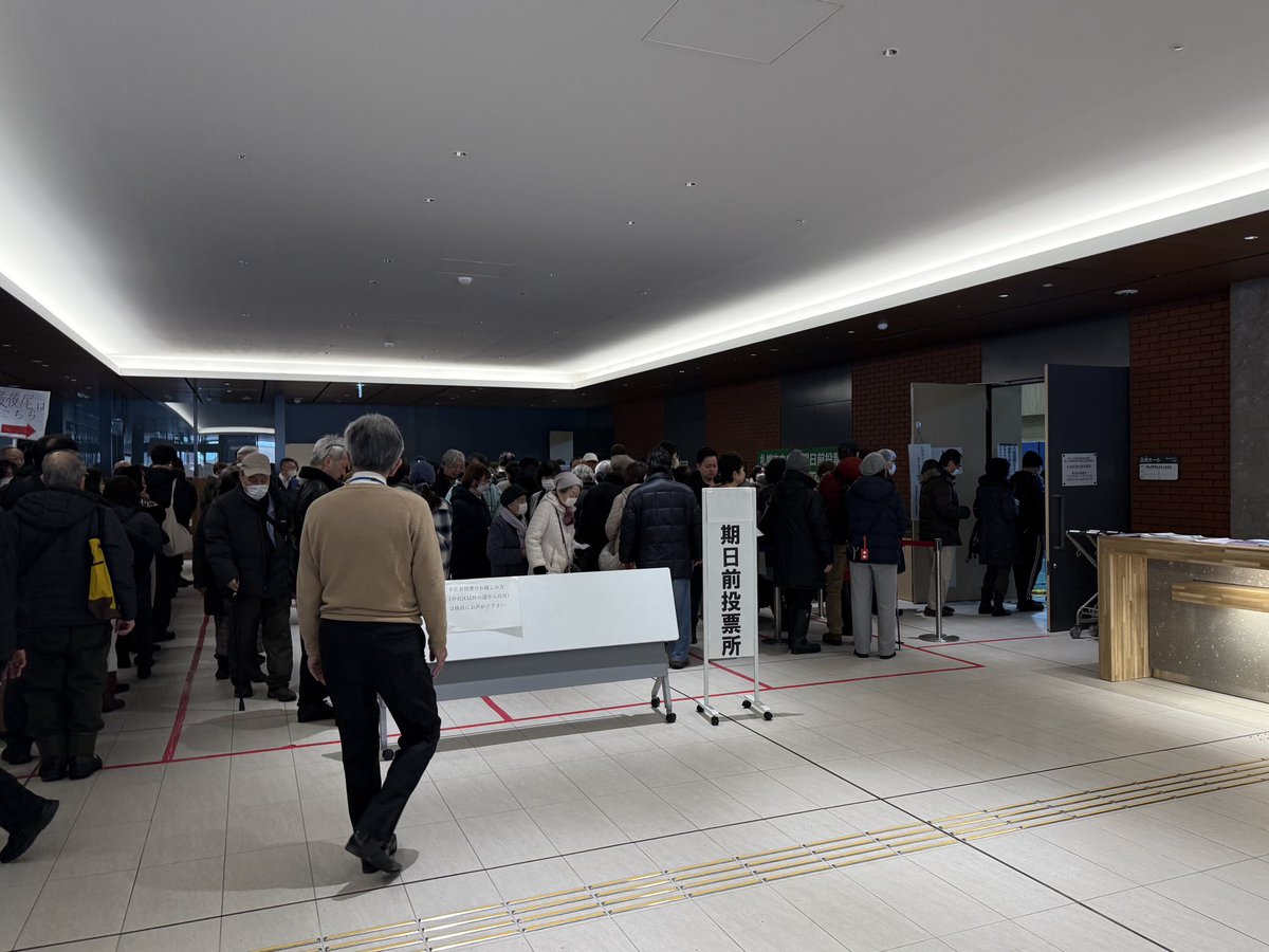 選挙の期日前投票が、雪まつりの物販の何倍も列が長いのだが。
選挙で並ぶなんて生まれて初めてだ…
#期日前投票
