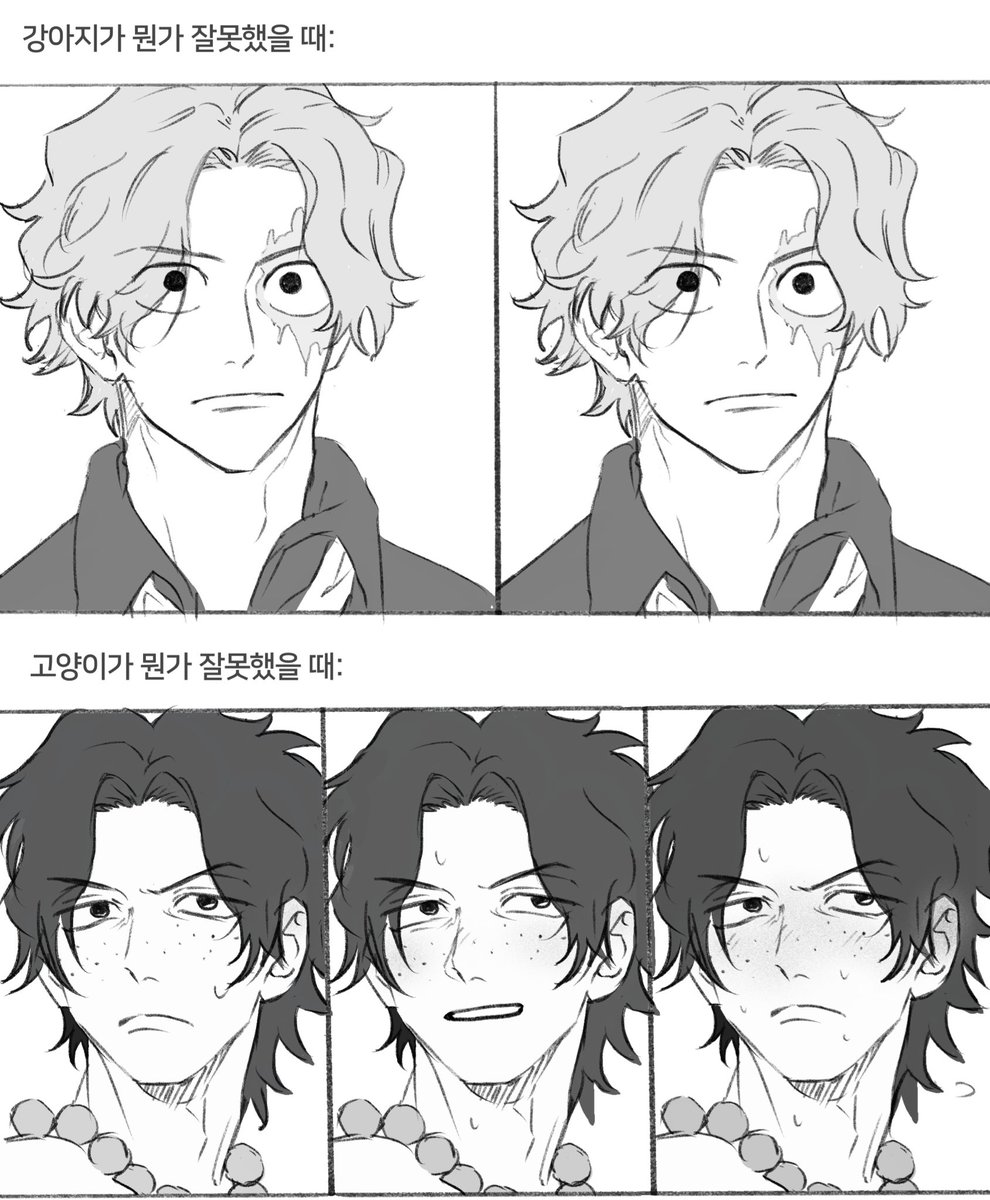 yoi_dayoi's tweet image. 사보에이 #サボエー