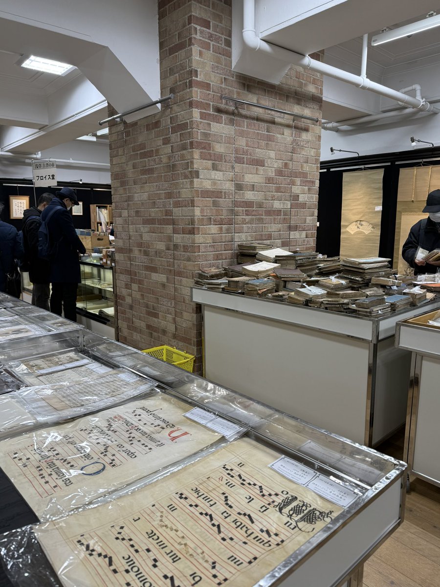 目の眼（MENOME）|骨董古美術メディア tweet media