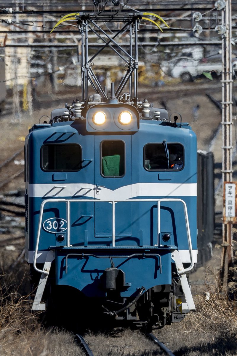 BondsSam's tweet image. 2026.2.3 秩父鉄道
何も予定のない平日だったので、秩父鉄道へ展開し来ました。やっと撮りたかった三輪線へ入って行く姿が撮れました。
#秩父鉄道 #石灰石輸送 #デキ