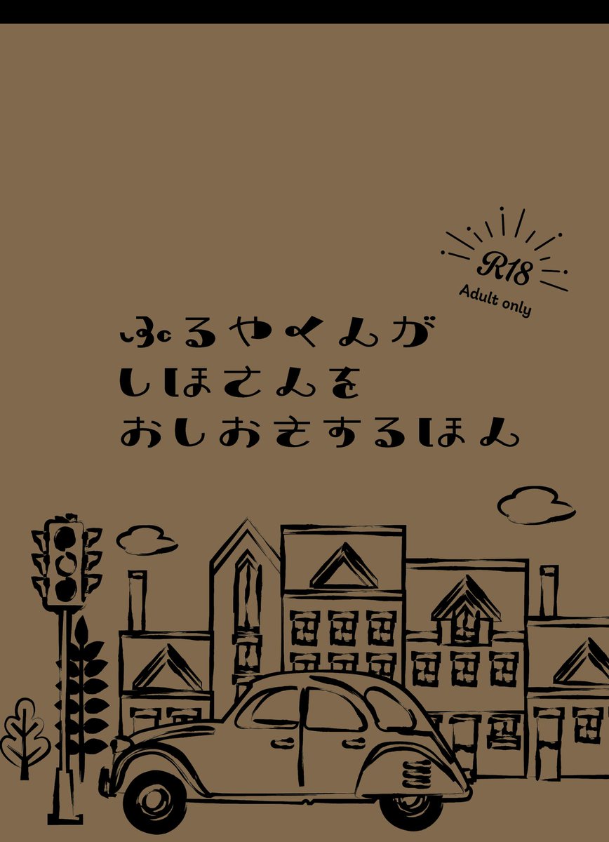 490 tweet media