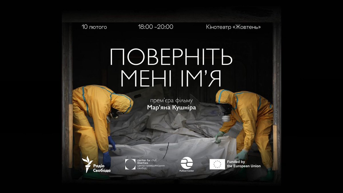 Marian Kushnir tweet media