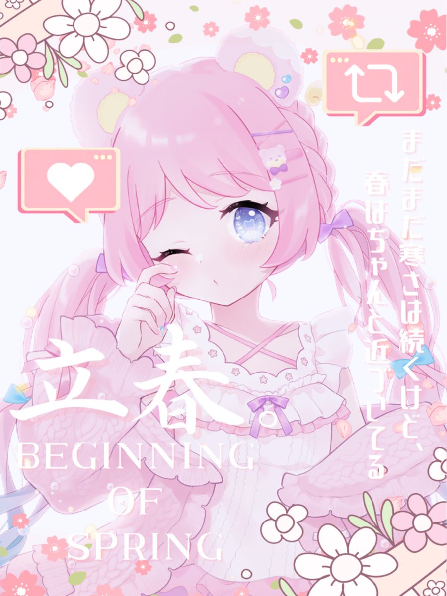 咲熊ぶろこ🎀🧸🎀@Vtuber (@Mikuma_Broco) / Posts / X