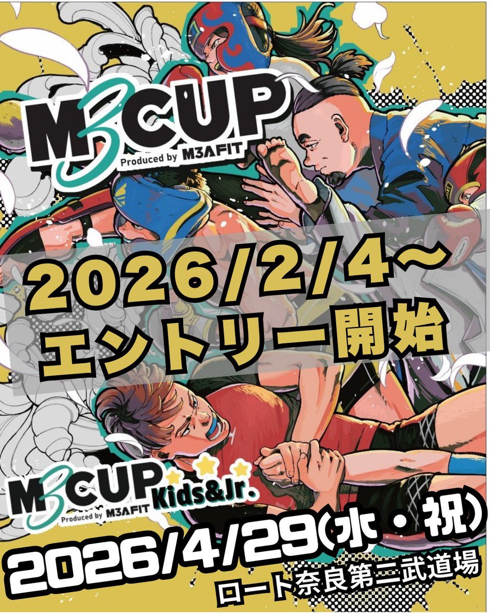 jyonhon's tweet photo. 【📢 M3 CUP07、M3 CUPkids&Jr.02 開催のお知らせ】

M3A FIT主催のアマチュア大会「M3 CUP」が今年もロート奈良第二武道場で開催決定‼️

M3 CUPは
✔ 初心者・経験の浅い方でも参加しやすい
✔ 安全面を最優先したルールとマッチメイク
✔ 日頃の練習成果を試せる実戦の場

として、これまで多くの会員様がチャレンジしてきました。

「試合は初めてで不安…」
「まだ自分には早いかな…」
そんな方こそ是非一度チャレンジしてほしい大会です🙌

勝ち負け以上に挑戦した経験が、必ず次の成長につながります😊

【エントリーはM3 CUP公式ホームページから】

https://t.co/KfQST4Aycq