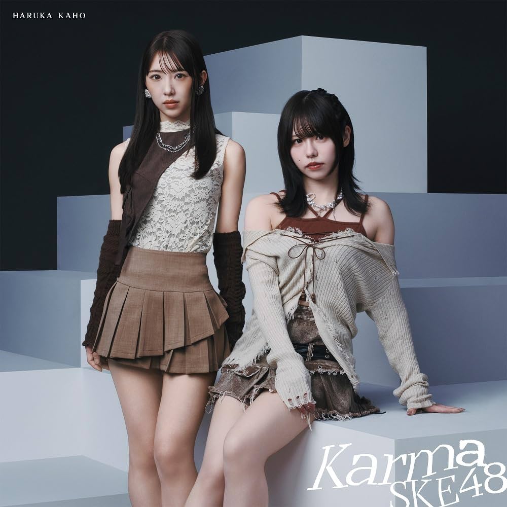 告白心拍数・Ticktackzack・Karma かっこいい楽曲で「ダンスのSKE48