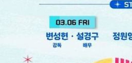 설경구우우우우우우!!!!