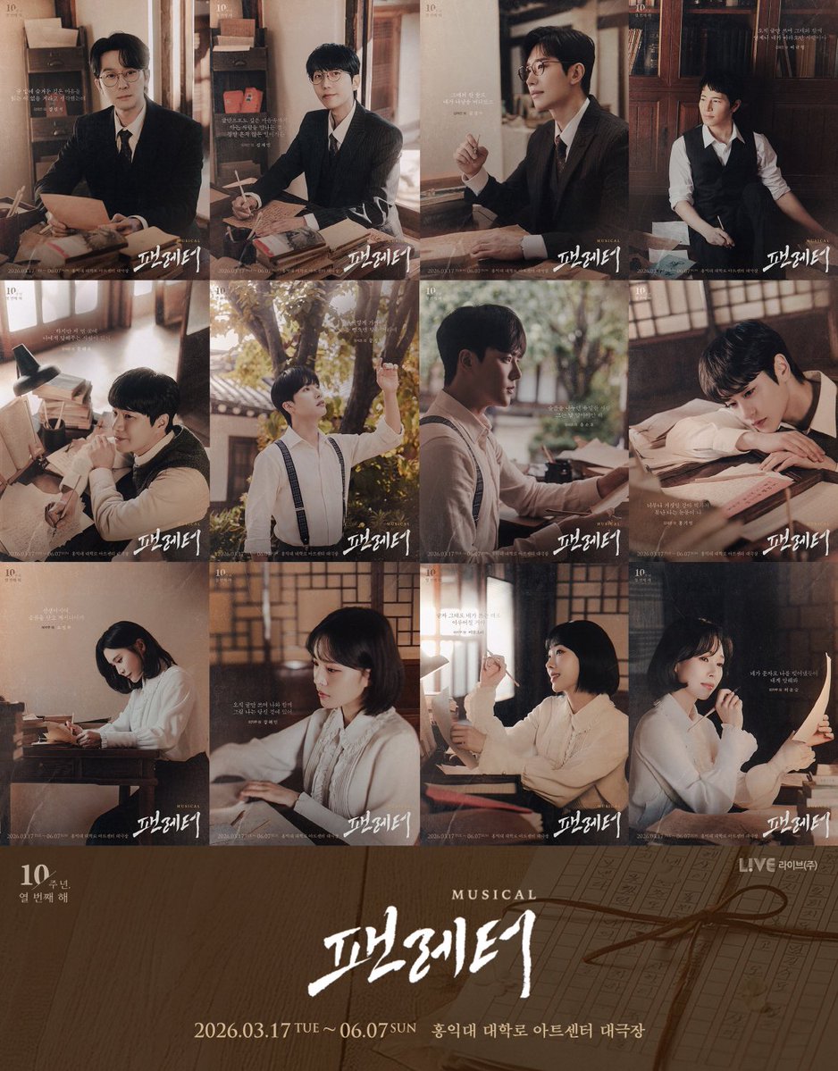 뮤지컬 ‘팬레터’ 10주년 기념 앵콜 공연, 강필석·김재범·문태유·홍기범·이봄소리·허윤슬 등… 신구 조화 빛나는 캐릭터 포스터 공개

#뮤지컬 #팬레터 

seeline.co.kr/news/%EB%AE%A4…