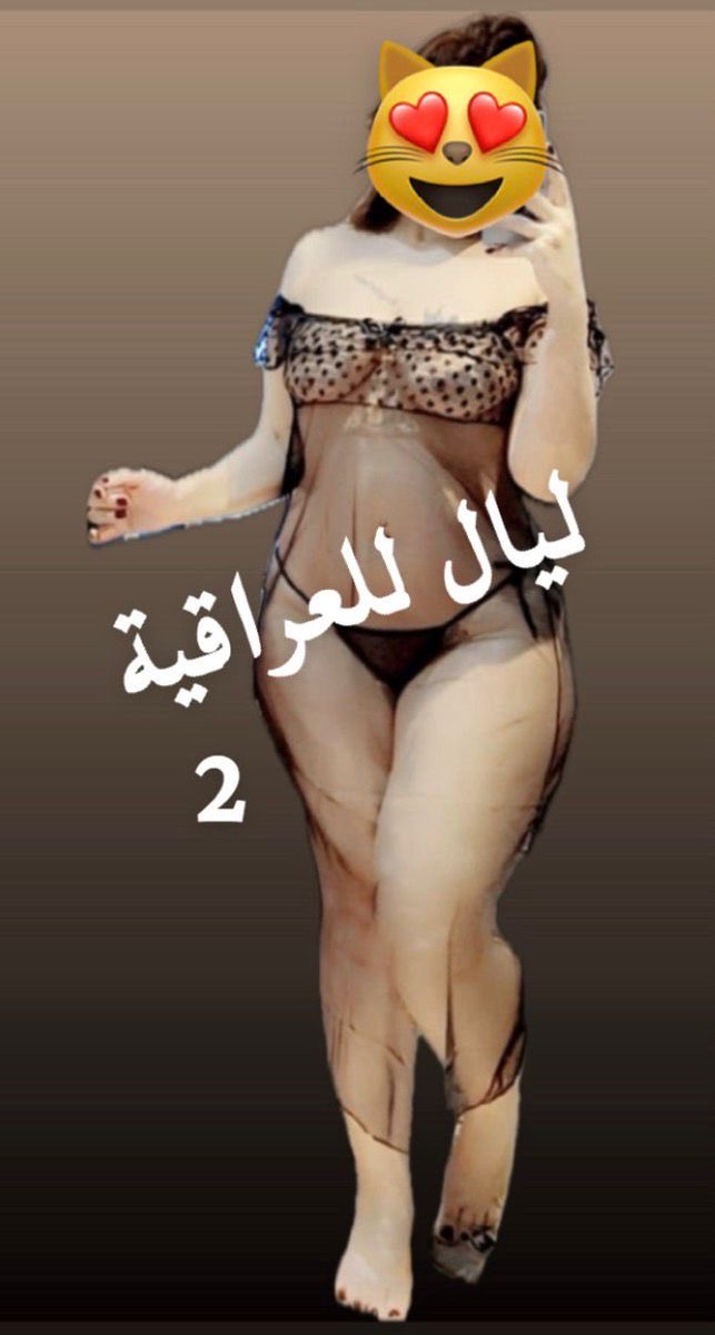 ليال العراقية tweet media