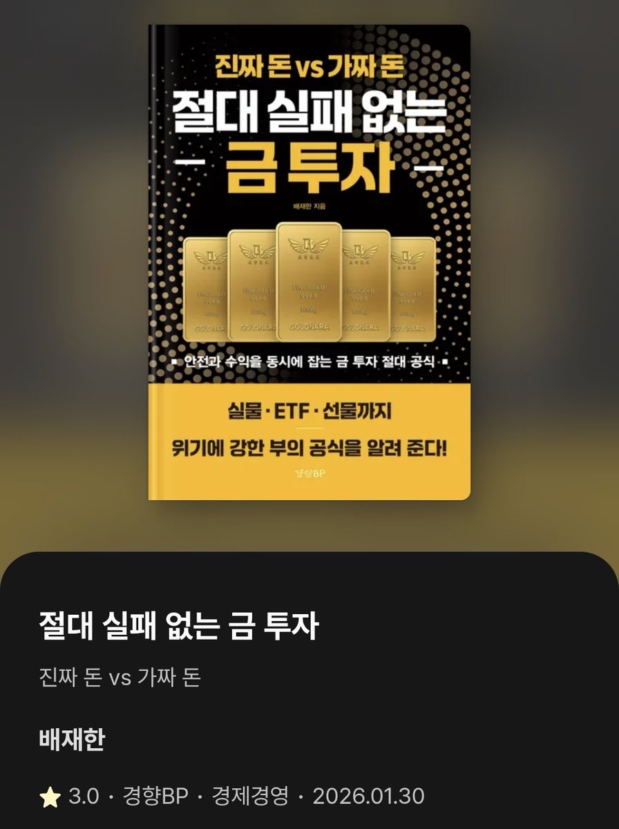 오늘의_공부 tweet media