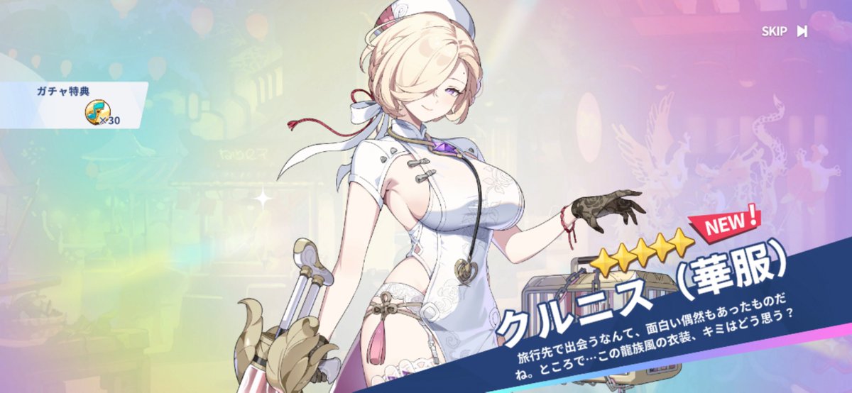 Post by oto-jampan on X: あざざ