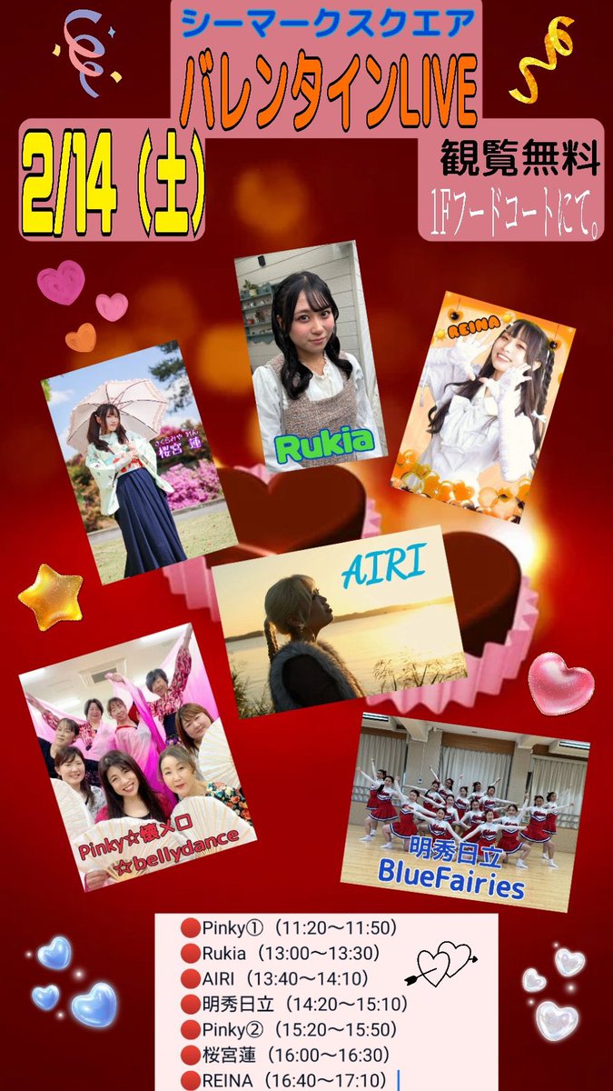 REINA様、専用ページ ☀️REINA☀️【公式運営事務局】 (@reina_info01) / Posts / X