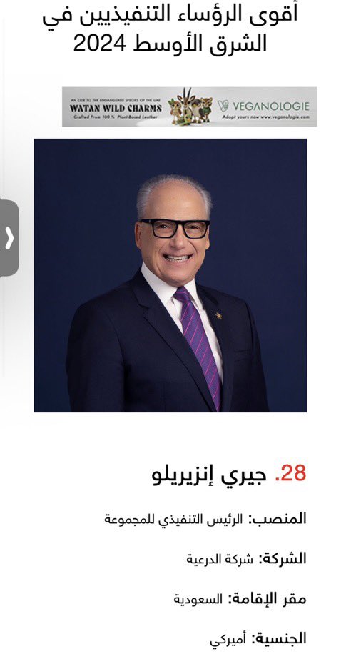 عباس tweet media