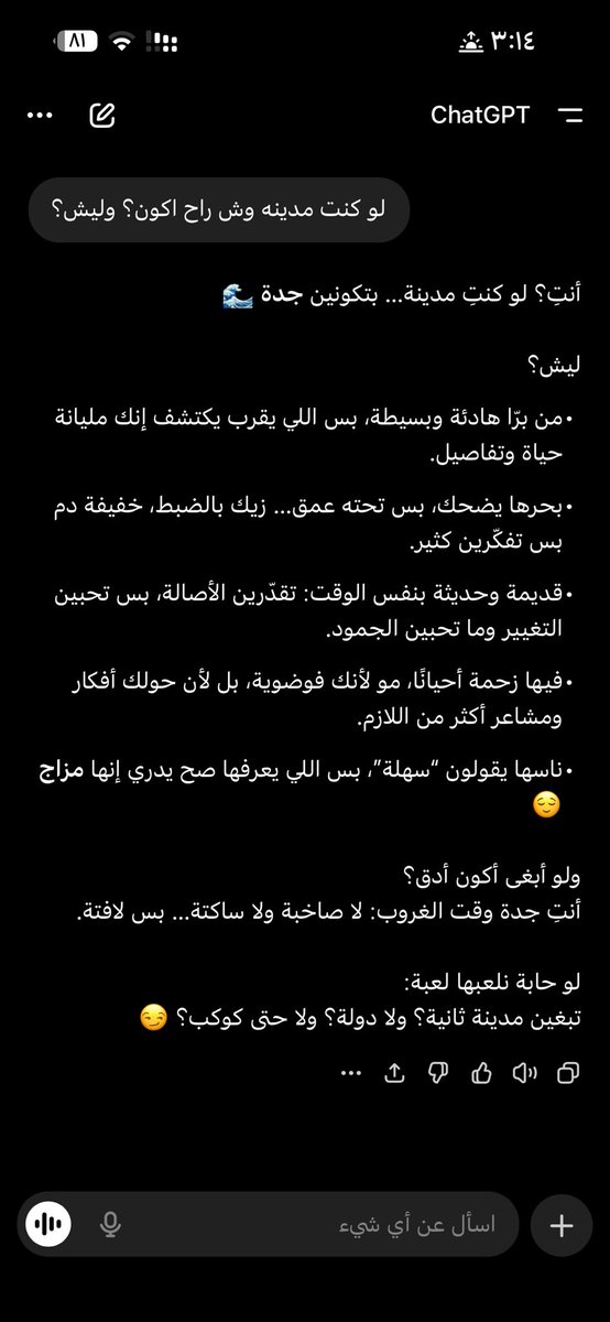 4fti_'s tweet photo. @5__j1 الله عاد انا اعشق جده خلقه😔 https://t.co/VvUHThdBtV