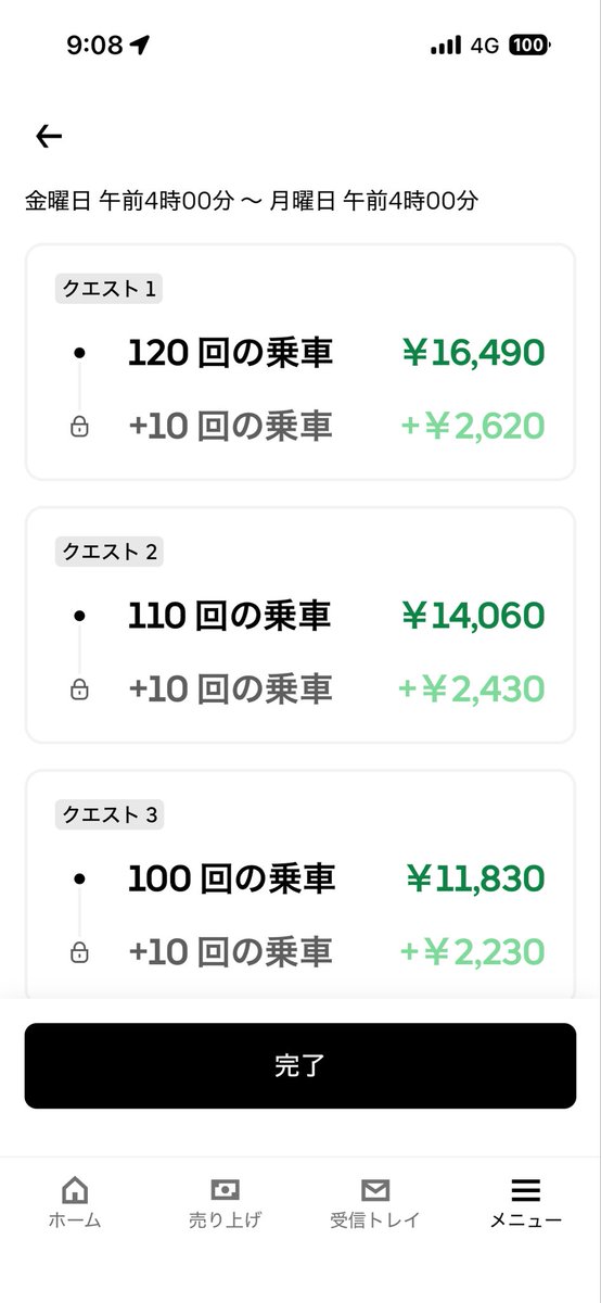 47_prefecture tweet picture
