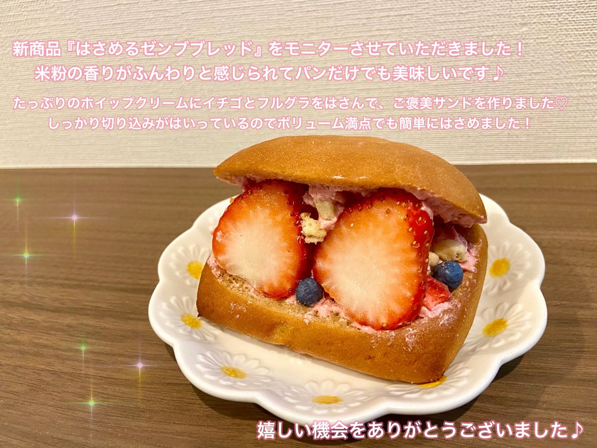 すず (@sno2p) / Posts / X