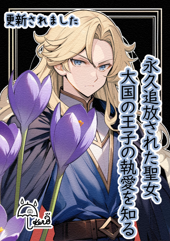 28話(7)-2です。
よろしくお願いします。
ナルシス

LINEマンガ➡x.gd/SRXbp
ebookjapan➡️x.gd/lAOEu