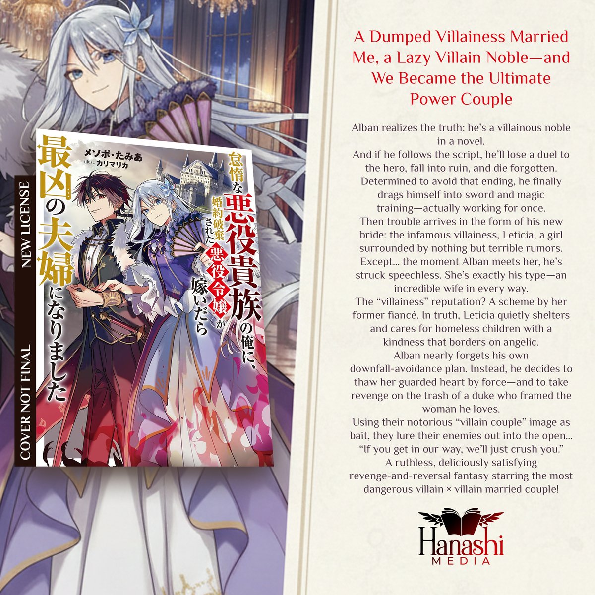 HanashiMedia's tweet photo. NEW LICENSE x2! (5/5)

Fate reversal vibes: villain power couple + starting from zero. 😤✨
Which one are you picking?

#LightNovel #Fantasy #Romance
