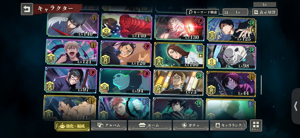 izu37935's tweet photo. @dBZUClergl79673 61で停滞してます。編成や立ち回りアドバイス頂きたいです！ https://t.co/DJOXyKJ5mK