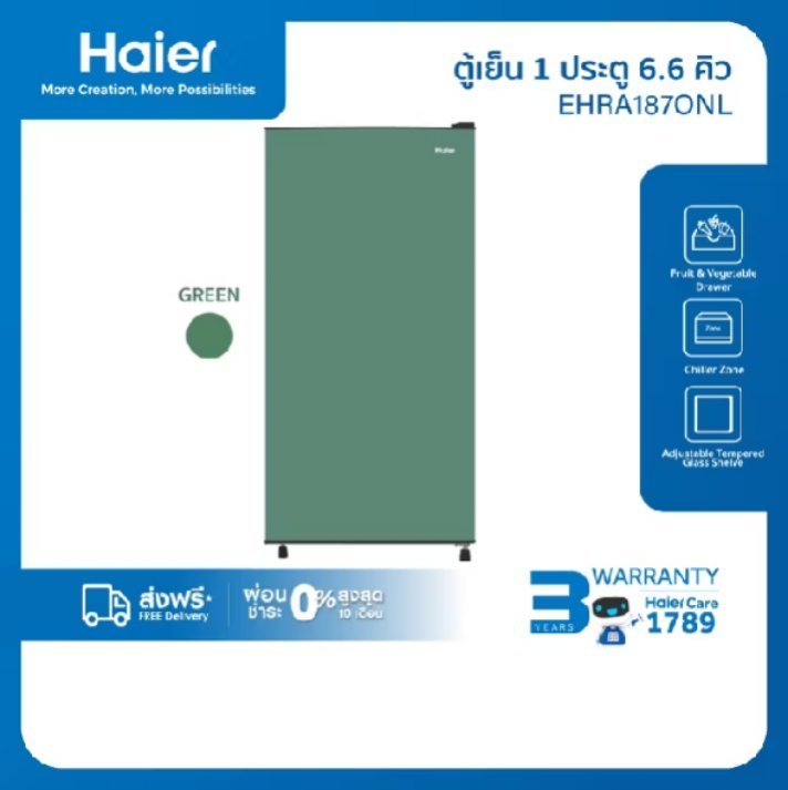 thawixstore's tweet photo. Haier ตู้เย็น 1 ประตู ขนาด187L ความจุ 6.6Q
พิกัด👉 https://t.co/h2DF7AVEO5

#ถูกสุดที่ช้อปปี้ #ช้อปช้อปปี้ไม่ตกเทรนต์ #ช้อปปี้ถูกชัวร์ #รีวิวShopee #รีวิวช้อปปี้ #ป้ายยา https://t.co/Y7q14Y3n4k