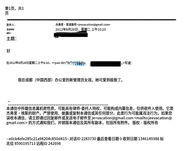 现在看来，美国驻成都总领事馆关闭得好啊！！！