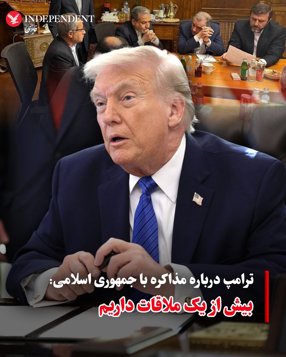 دونالد ترامپ، رئیس‌جمهوری آمریکا روز سه‌شنبه در پاسخ به خبرنگاران درباره وضعیت رایزنی‌ها با تهران گفت که در حال مذاکره هستیم و می‌خواهند کاری انجام دهند و خواهیم دید که به نتیجه می‌رسیم یا نه. او افزود، مدتی قبل فرصت انجام این کار را داشتند اما آن فرصت از دست رفت و ما عملیات چکش