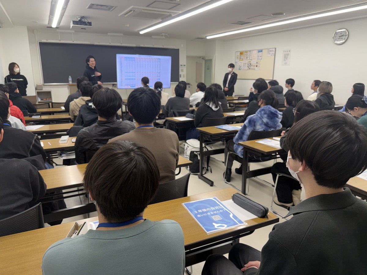 Yuejima22's tweet photo. 大原簿記情報専門学校札幌校さんの税理士クラスの皆さんへ、マッチポイントの事務所説明会を行わせていただきました！
私の母校でもあります😎
新卒積極採用中ですので、何名応募いただけるか楽しみですね〜
#資格の大原 #マッチポイント https://t.co/jTmDAiwyE9