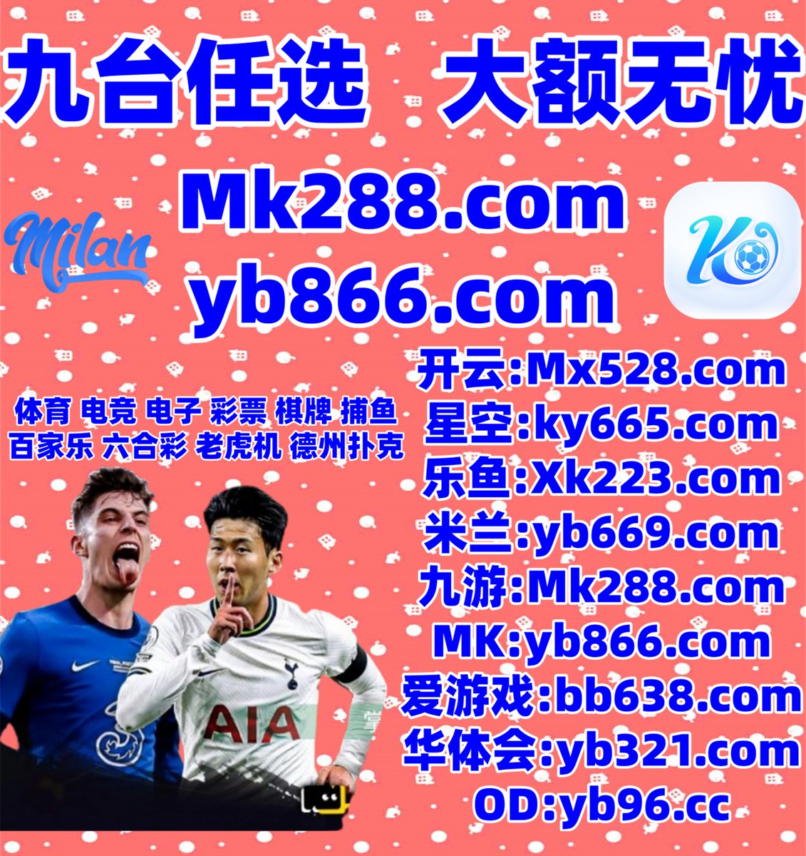bwa39's tweet photo. 这会是上午8点16分
🪳🦺📄⚠🪷 
百家乐 🗓 加拿大28 
乐竞体育 
棋牌 🐬 欧宝 
365网址 
AG真人 https://t.co/D4jMYoJ8kP