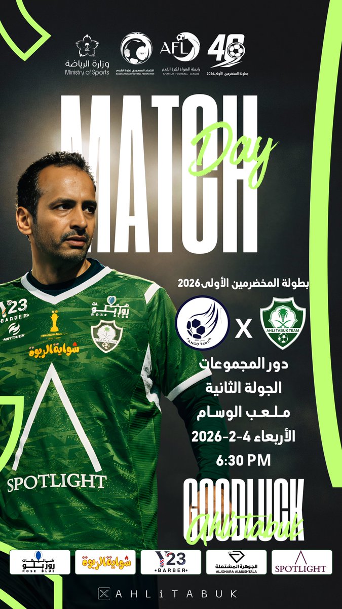 AhliTabuk's tweet photo. 🏆 بطولة المخضرمين الأولى 2026
#مباراة_اليوم https://t.co/cqENNkh8SJ