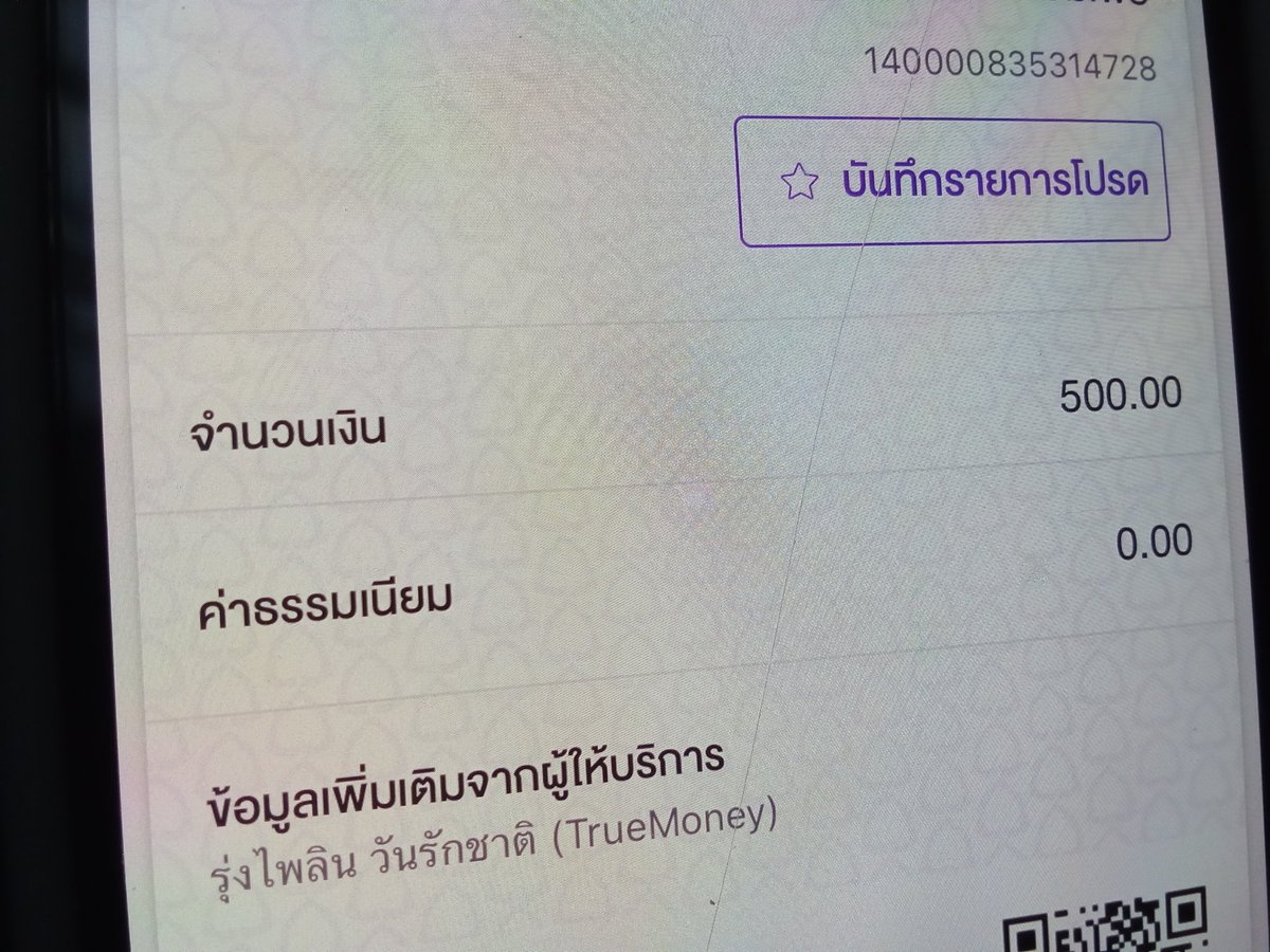 จงรักษ์ ภักดี tweet media