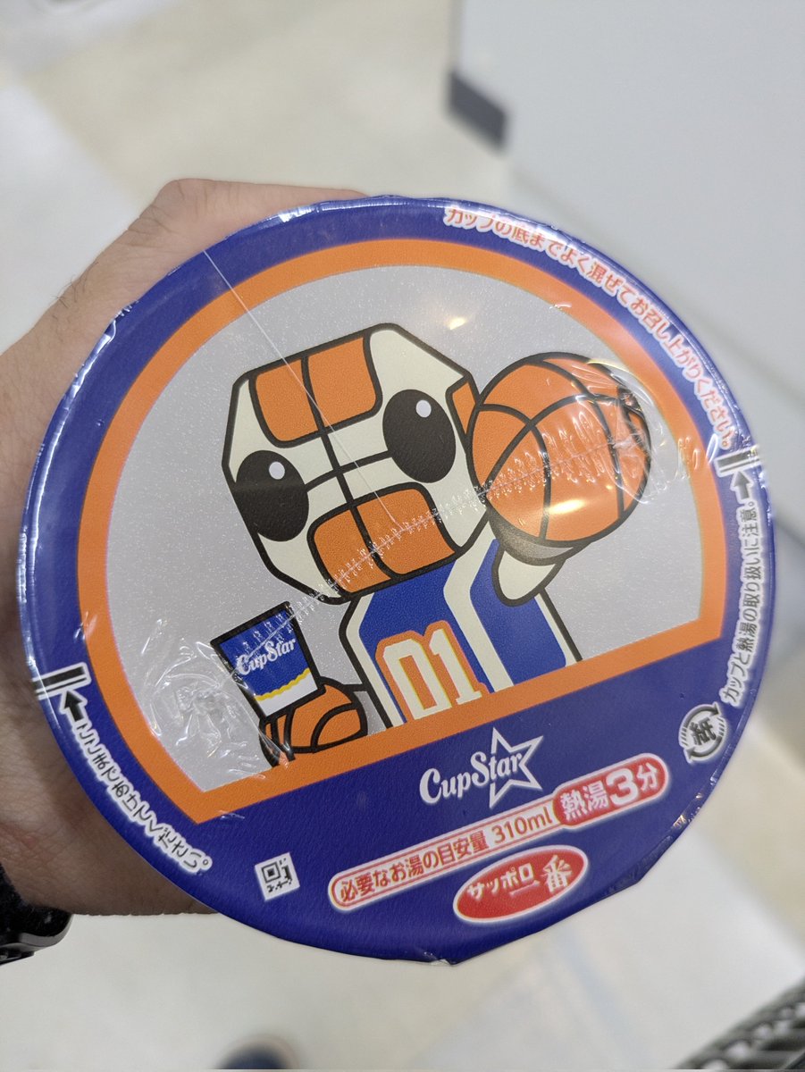 仕事帰りにロボスケ発見（´(ｪ)｀）