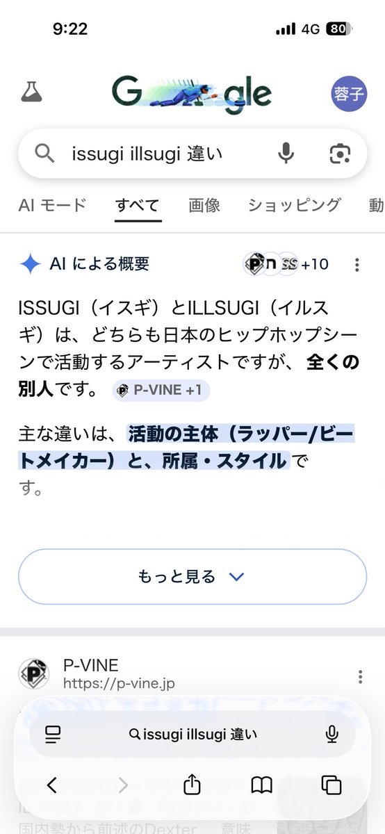 よーこ tweet media