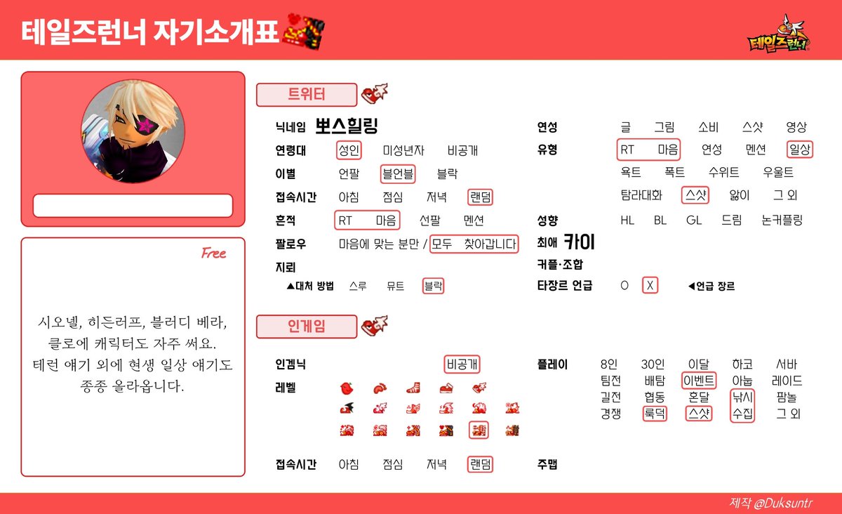 뽀스힐링 tweet media