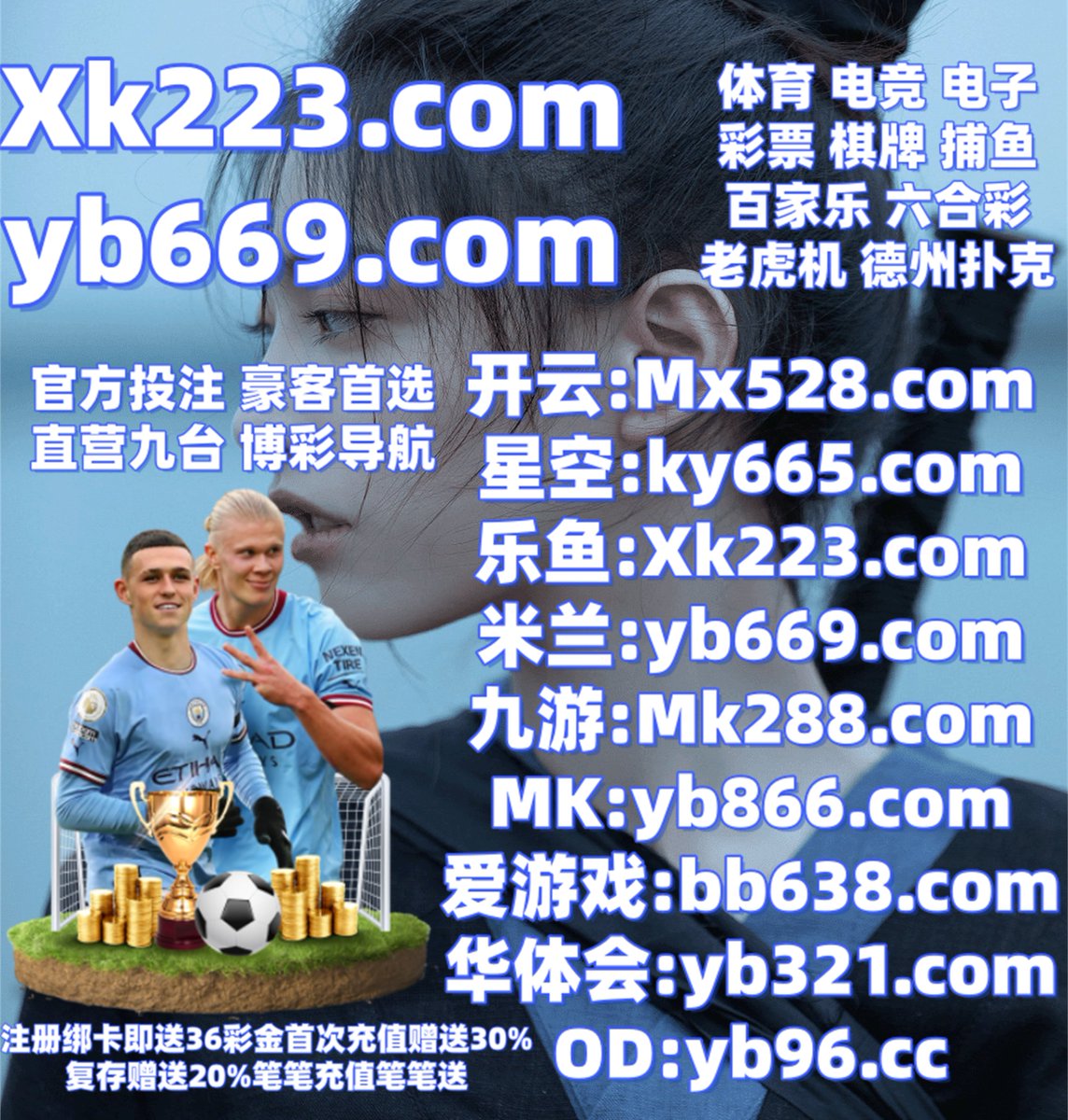 SkovPass's tweet photo. 这会是上午8点20分
️🌝👝‍👑 
��家乐 ️ 乐鱼体育 
百家乐 
体育彩票 🦂 辽源 
开云体育 https://t.co/kZLBCPVbTX