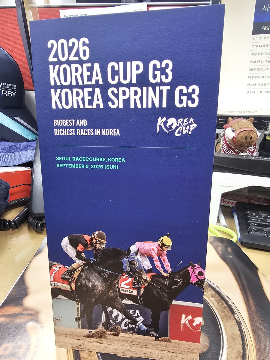 korearacing's tweet photo. 1st draft arrived. It's 214 days to the Korea Cup and Korea Sprint 2026! https://t.co/aOJDjy1Krw
