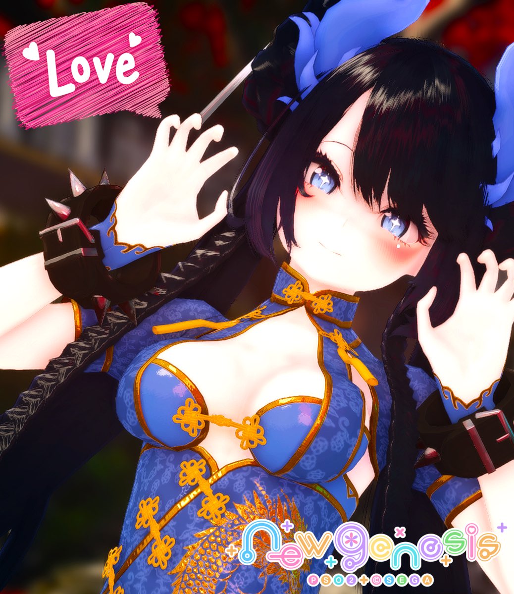 #PSO2NGS_SS︎ #PSO2NGS 
#メンテの日なのでssを貼る 
#ma7ロゴ 
めんすす
節分まわりましたねぇ
また季節の変わり目だから体調に気をつけて

「がお〜(*´-`)」