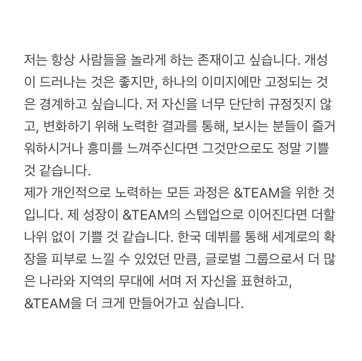 riceballuver's tweet image. 니가 한결같이 인생은 순정만화처럼 살고 꿈은 소년만화처럼 꾸는 사람이라서 참좋다.....ㅠ..ㅠㅠ